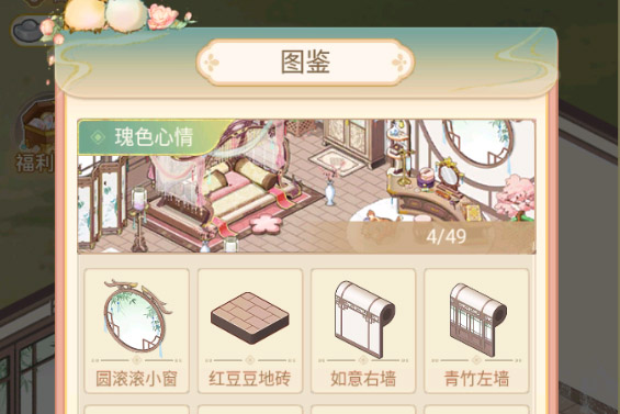 凤凰心计下载