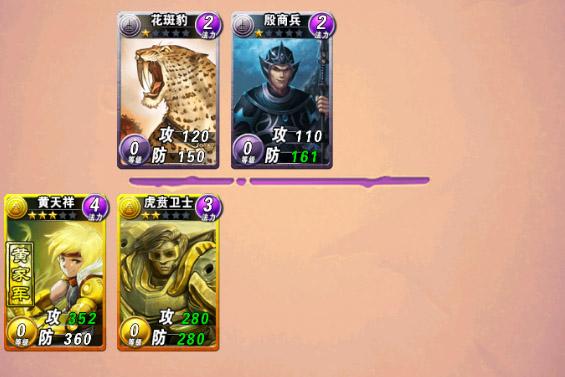 富甲封神传下载