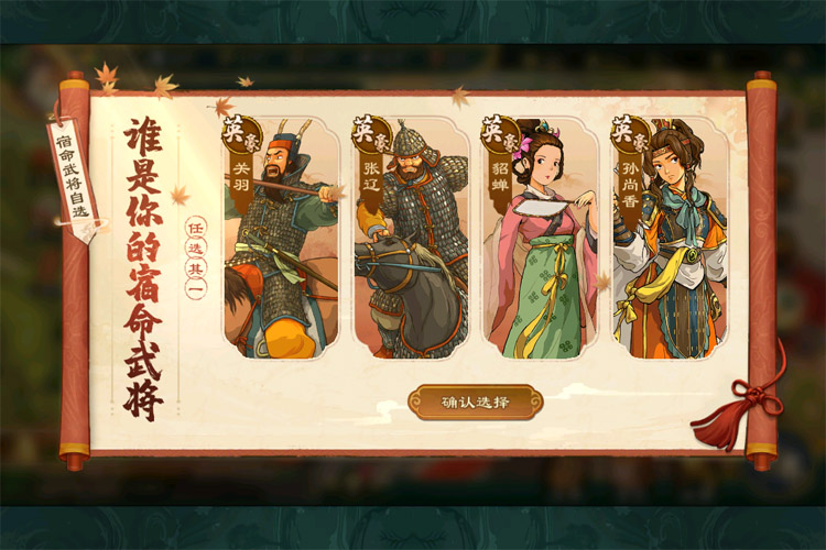 乱世终结战下载