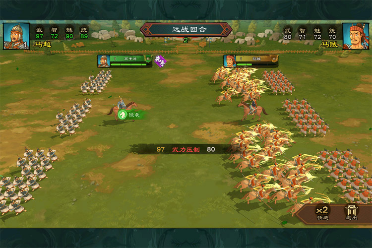 乱世终结战下载