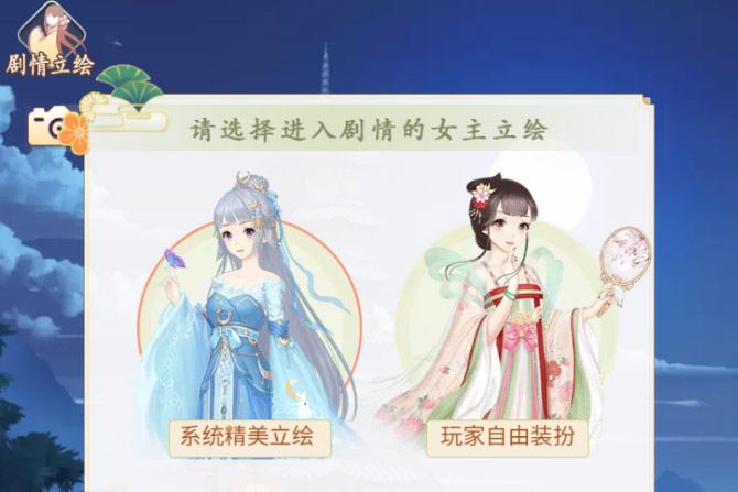 穿越之锦绣缘下载