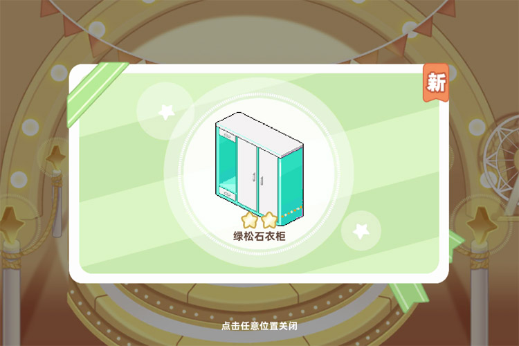 皮卡堂之梦想起源下载