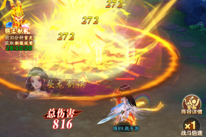 幻灵修仙传下载