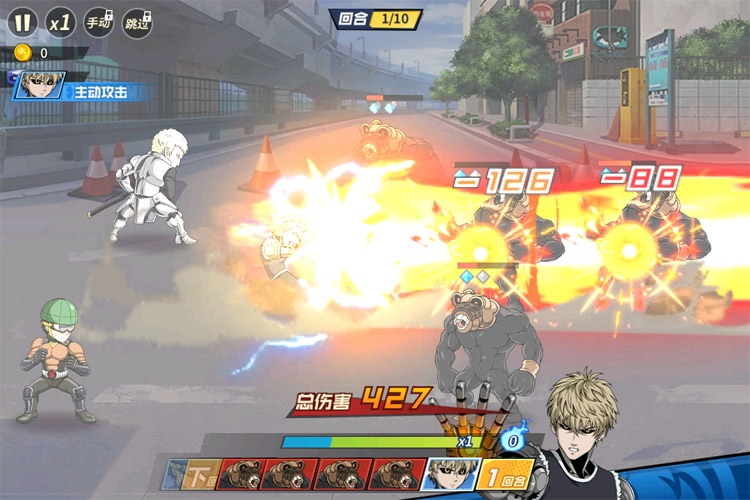 一拳超人最强之男下载