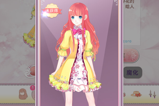 梦幻童话镇2下载