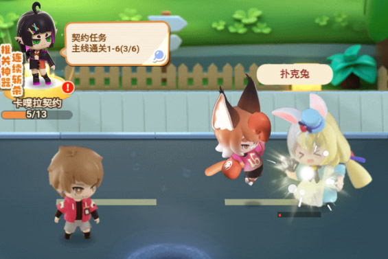 《卡噗拉契约》停止运营公告