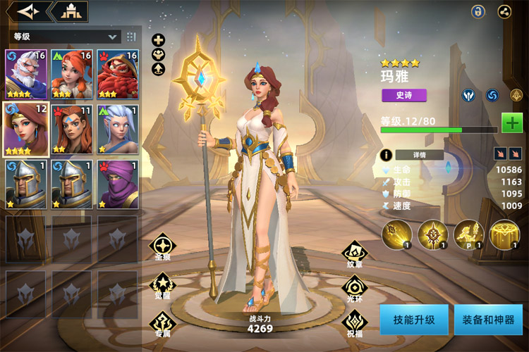 无限奇兵降临下载