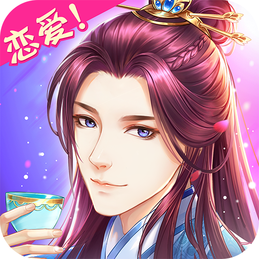 《穿越之锦绣缘》支持模拟器吗？