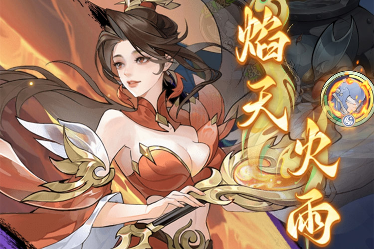 浮生梦山海下载