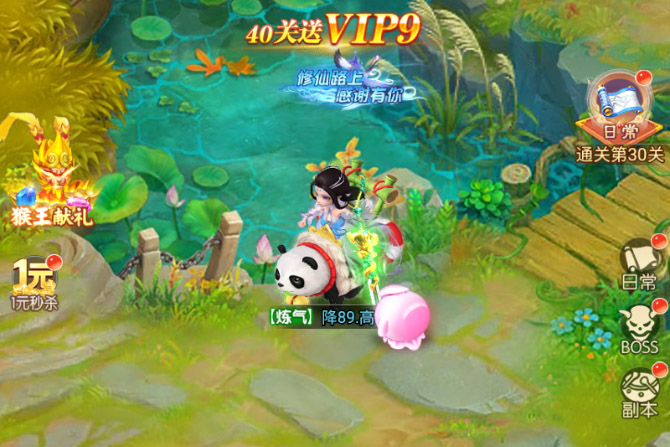 幻灵修仙传下载