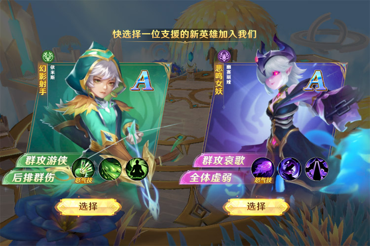 《神话奇兵》停运公告