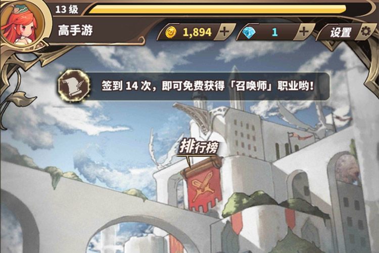 无尽大冒险下载