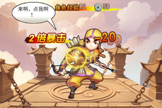 《开心塔防》武将攻略：极限流武将养成攻略