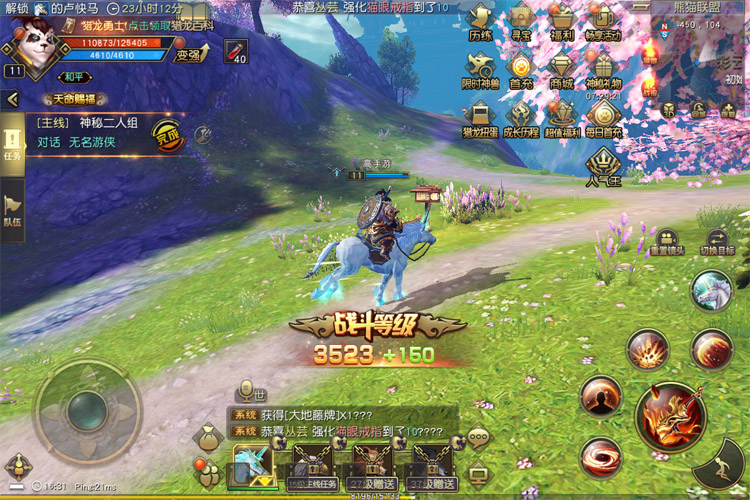 最新太极熊猫3下载地址更新 2025最新版太极熊猫3游戏下载引导