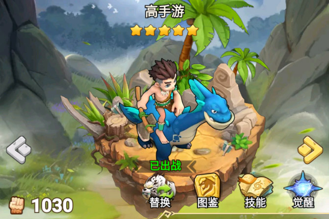 《狂点妖妖灵》阵容推荐  狂点妖妖灵T0阵容搭配攻略分享