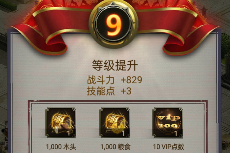 烽火之争下载