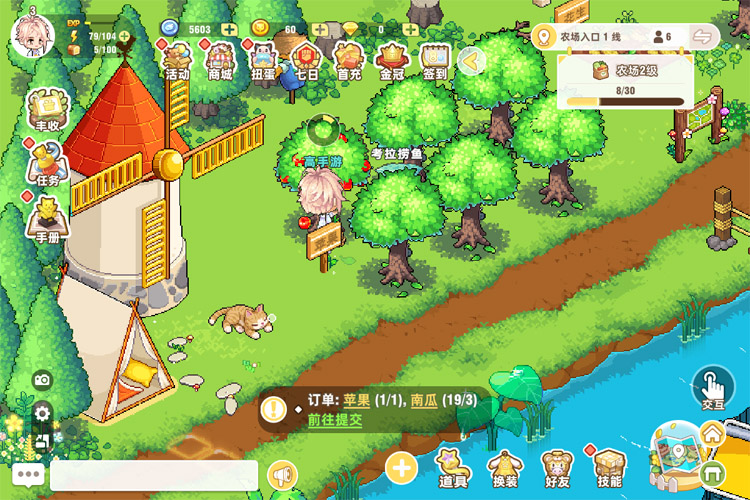 皮卡堂之梦想起源下载