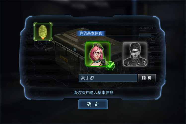 抢滩登陆3D下载