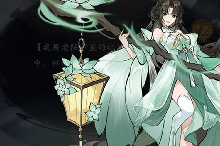 浮生梦山海下载