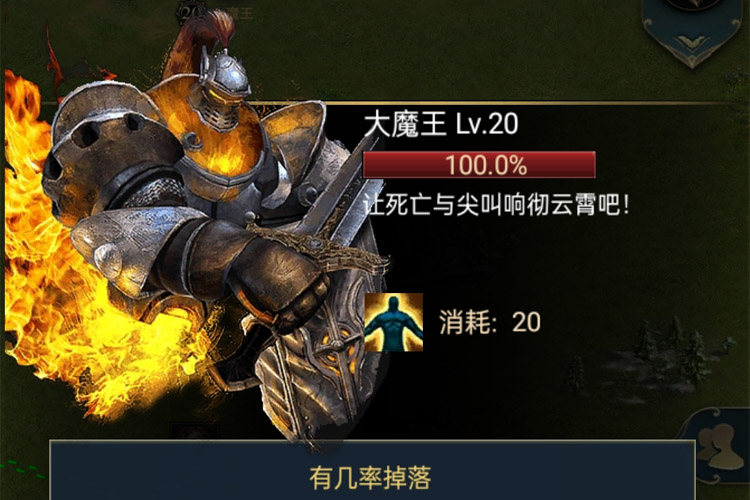 女王的纷争下载