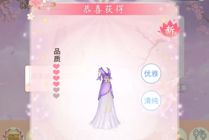 穿越之锦绣缘下载