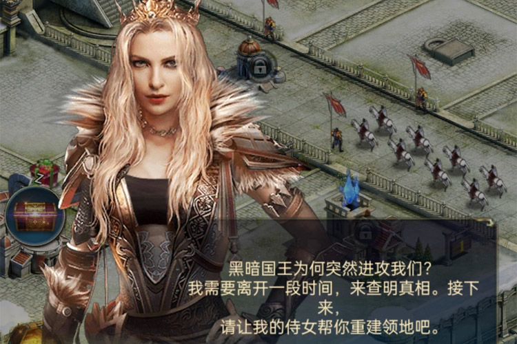 女王的纷争下载