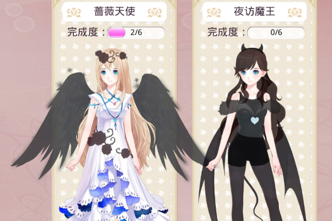 梦幻童话镇2下载