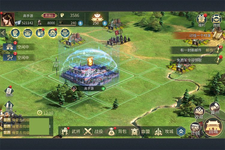 三国连环战下载