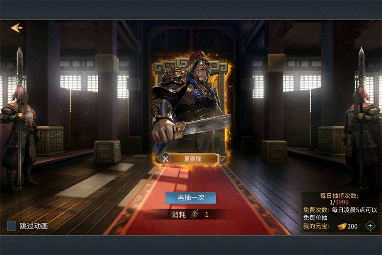 三国连环战下载