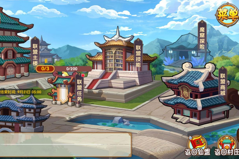 造梦西游OL下载