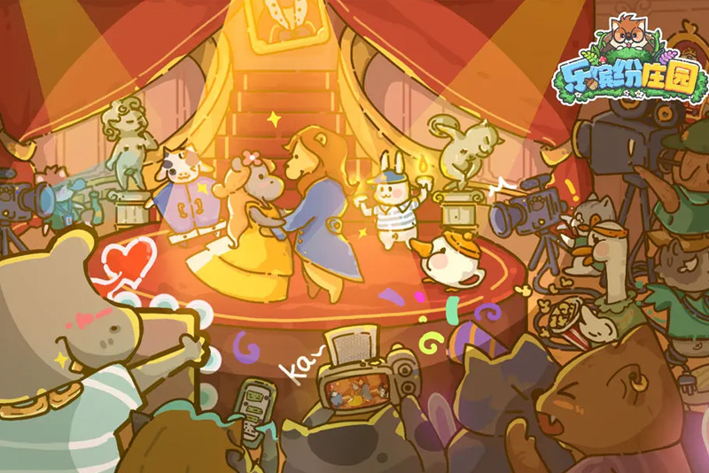 乐缤纷庄园下载