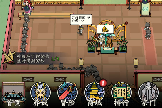 《蓬莱》惊艳剧情先导片登场 给你焕然一新的角色扮演体验