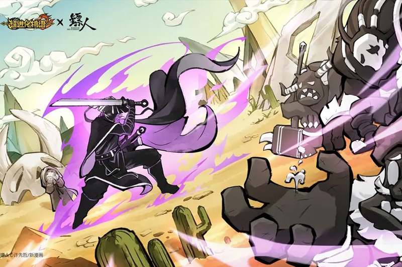 超进化物语2下载