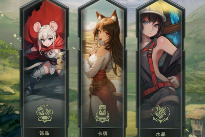 失落纹章下载