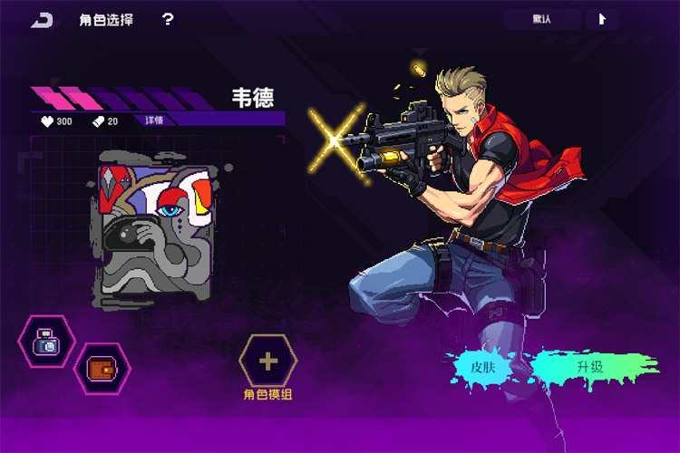 《霓虹深渊无限》评测：地牢+赛博像素带来的极致肉鸽冒险体验！