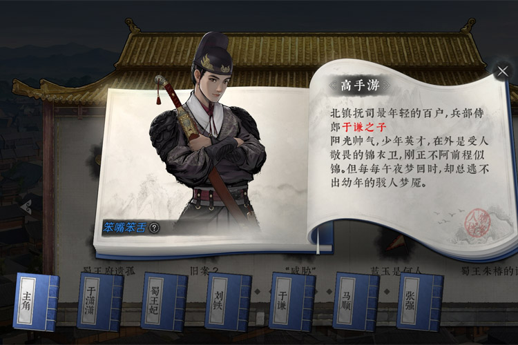 锦鱼图下载