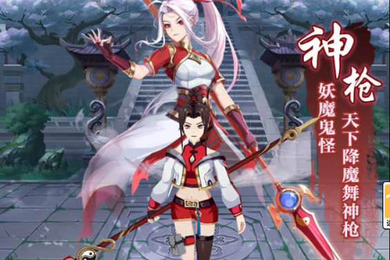 异界深渊大灵王下载