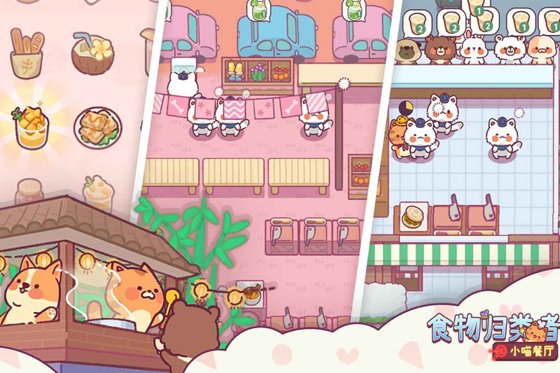 食物归类者下载