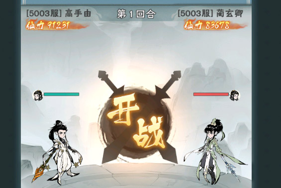 修道下载