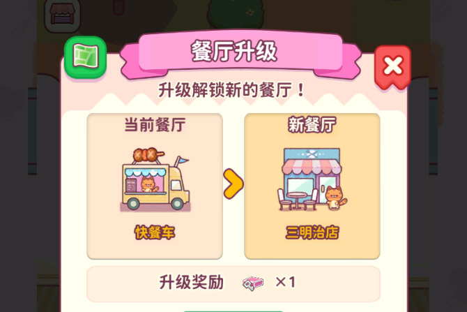 食物归类者下载