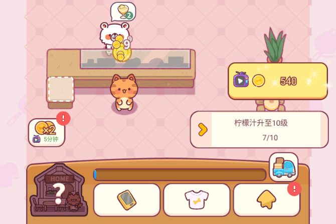 食物归类者下载