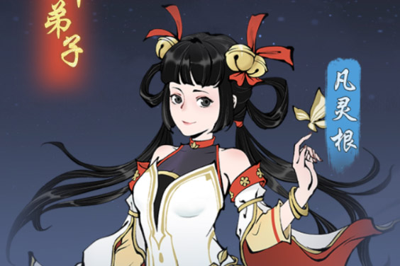 《屠龙仙缘》6月7日10：00停运公告说明