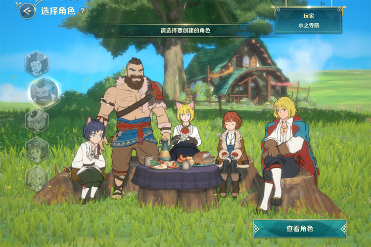 《二之国交错世界》5月20日停机维护更新公告