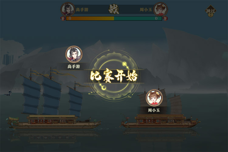 神州千食舫下载