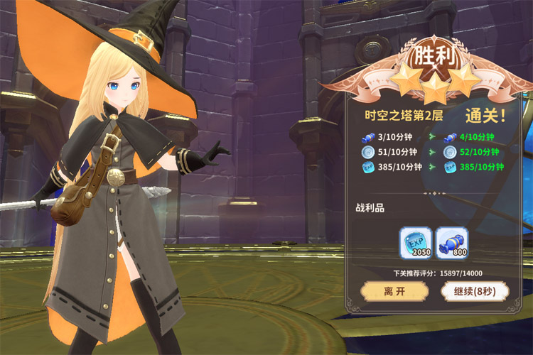 龙骑士学园九游版