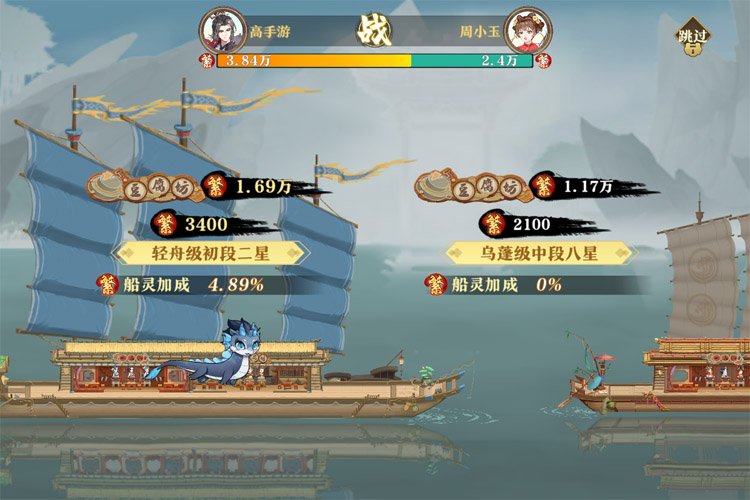 神州千食舫-灵草知意