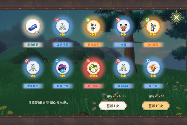 龙骑士学园下载