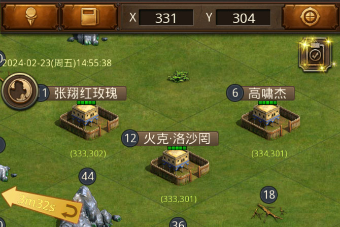 帝王世纪下载