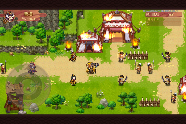 乱世曹操传八周年庆版本