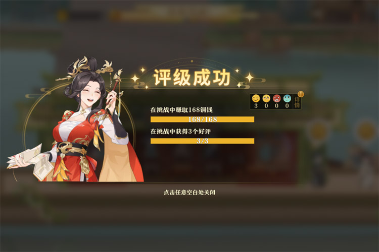 神州千食舫下载